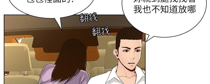 第197话122