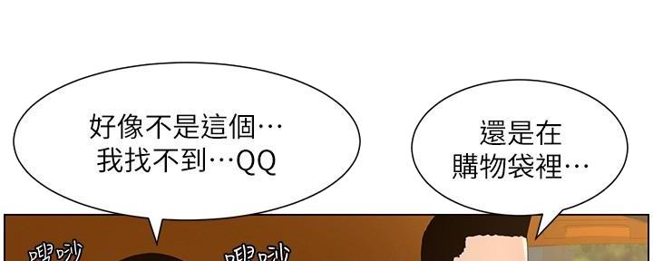 第197话124