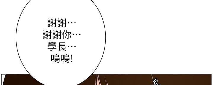 第197话13