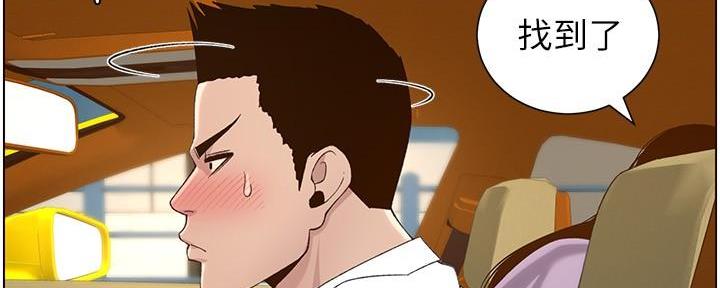 第197话134