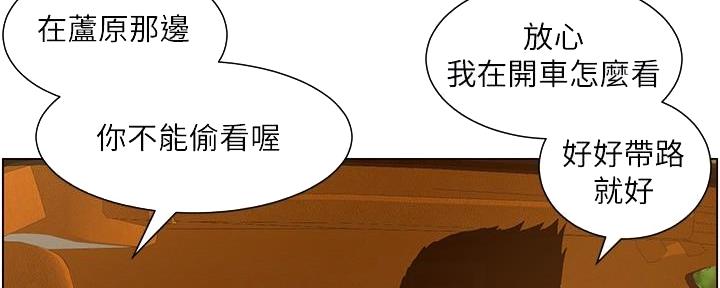 第197话140