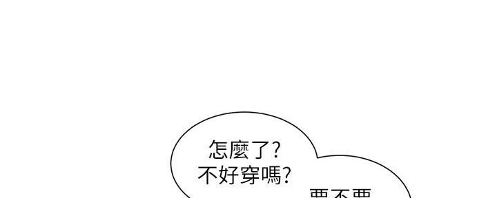 第197话143