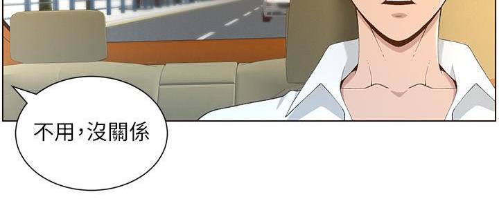 第197话145