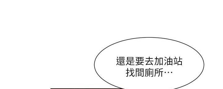 第197话146