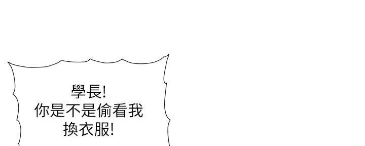第197话154