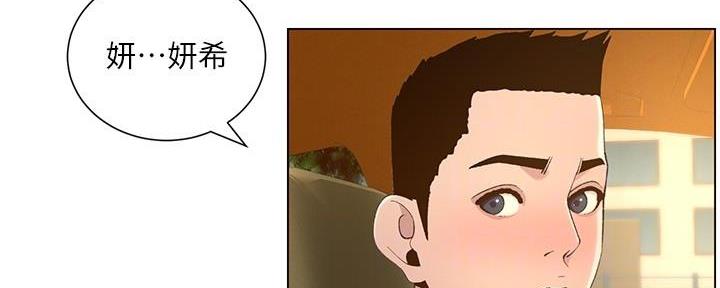 第197话164