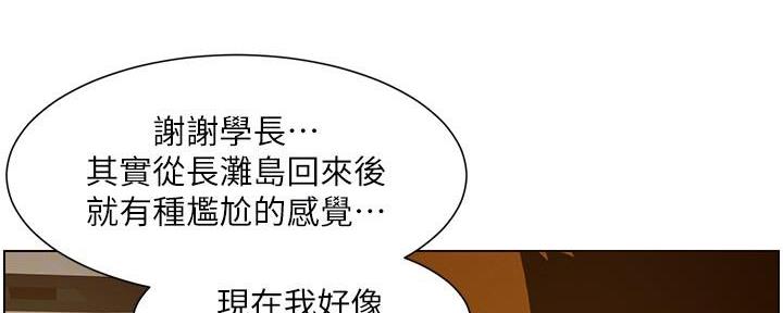 第197话166