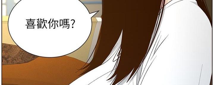 第197话172