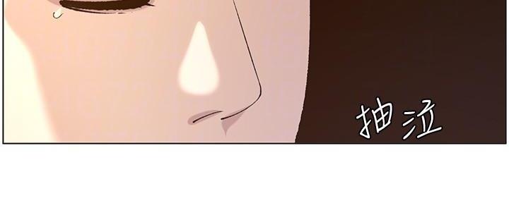 第197话18
