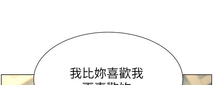第197话181