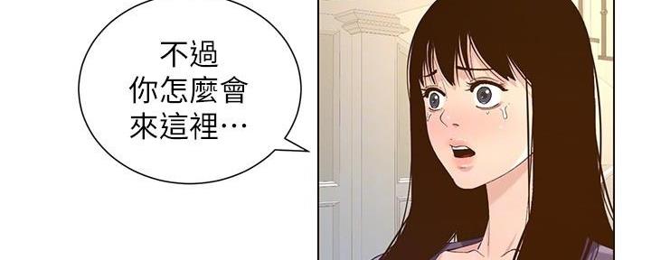 第197话20