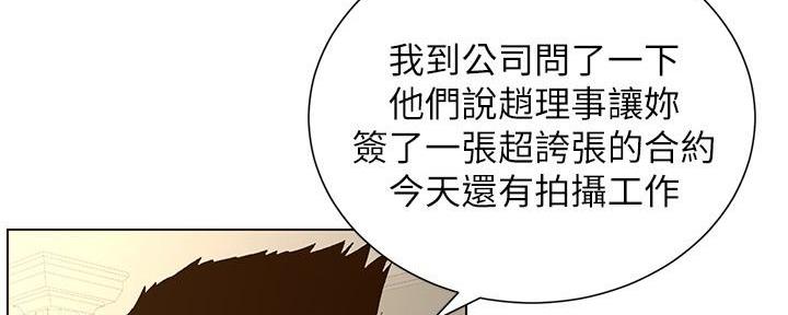 第197话22