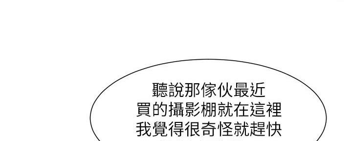 第197话27