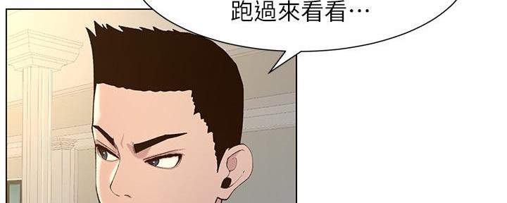 第197话28