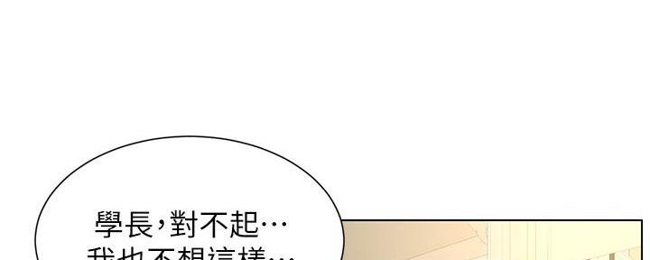 第197话30