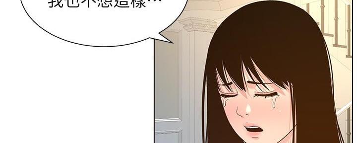 第197话31
