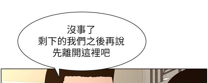 第197话33