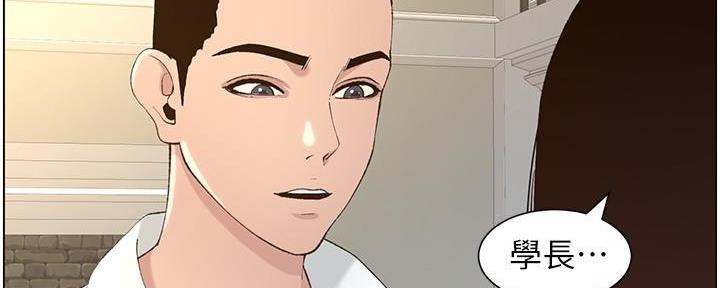 第197话34