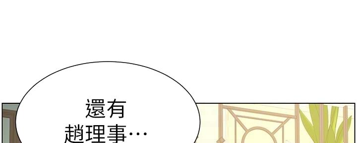 第197话36