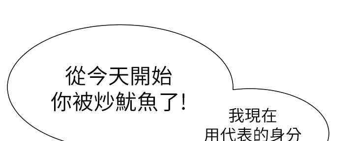 第197话41