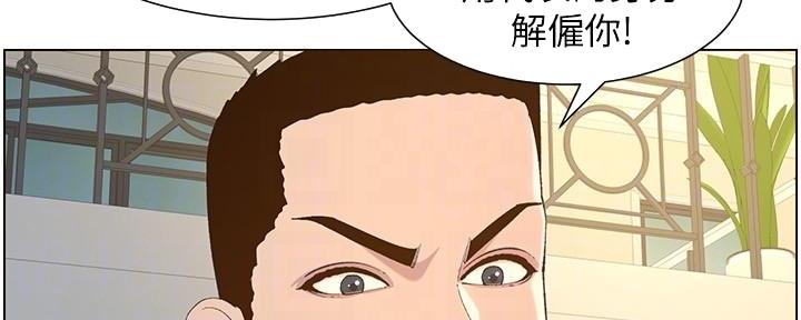 第197话42
