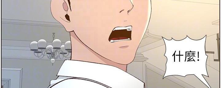 第197话43