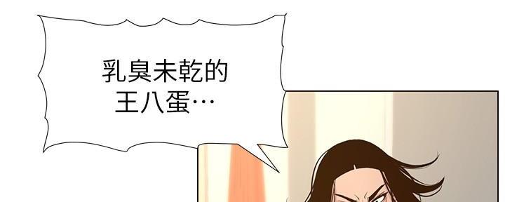 第197话45