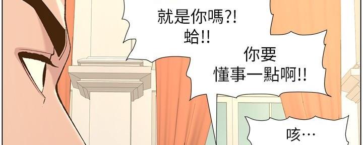 第197话52