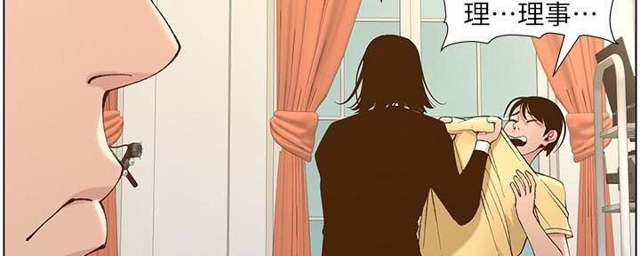 第197话53