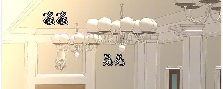 第197话66