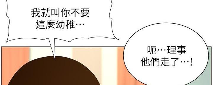 第197话72