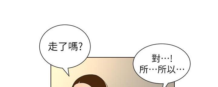第197话75