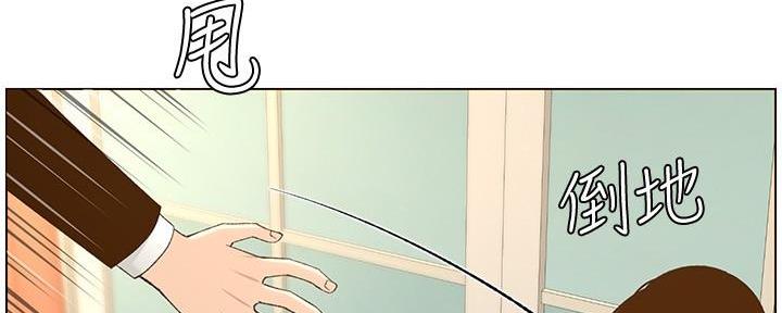 第197话78