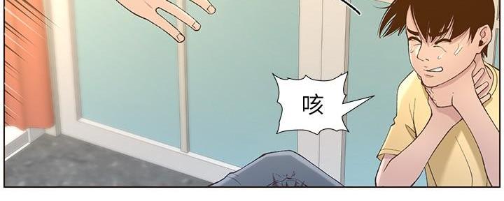 第197话79
