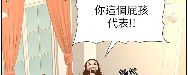 第197话89