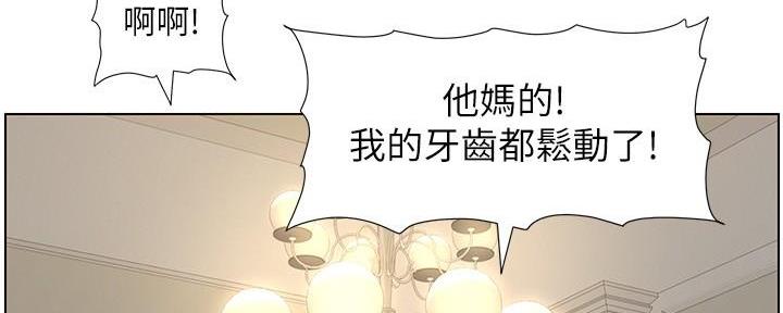 第197话94