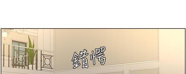 第196话71