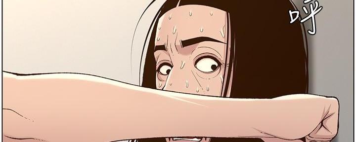 第196话79