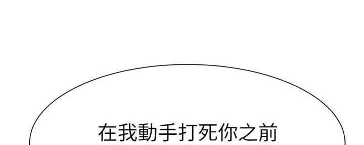 第196话82