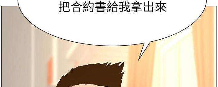 第196话83