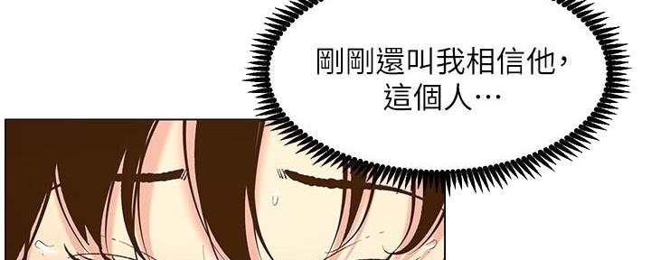 第195话11