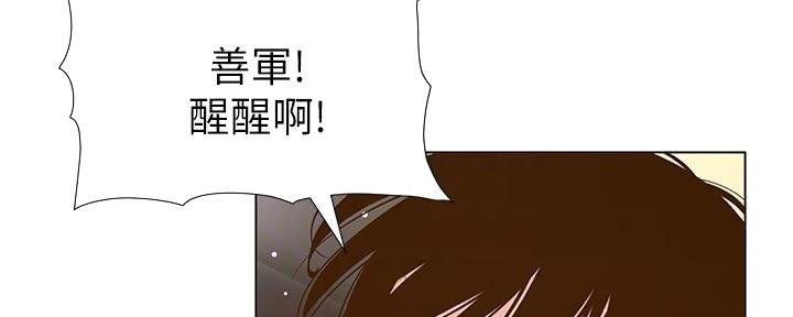 第195话15