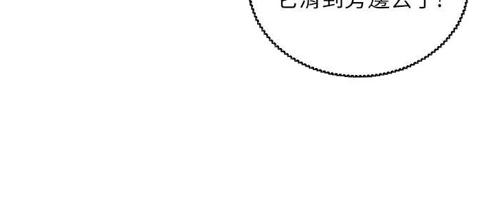 第195话26