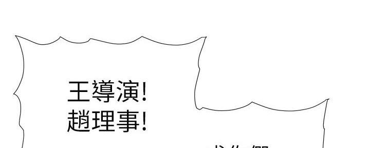 第195话27