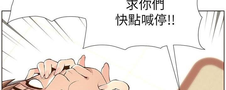 第195话28