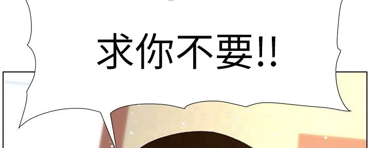 第195话48