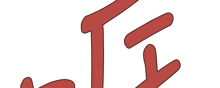 第195话53