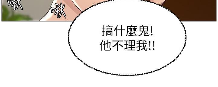 第195话9
