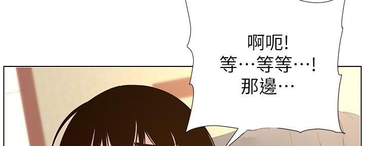 第194话16