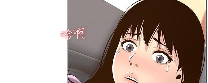 第194话23